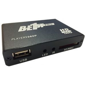 LECTEUR MEDIA HDTV SD-USB SUR HDMI PLAYEUR 1080P